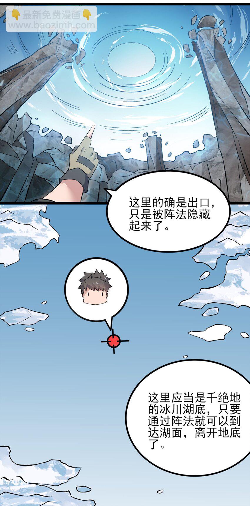 277 难言之隐(1/2)-第284话