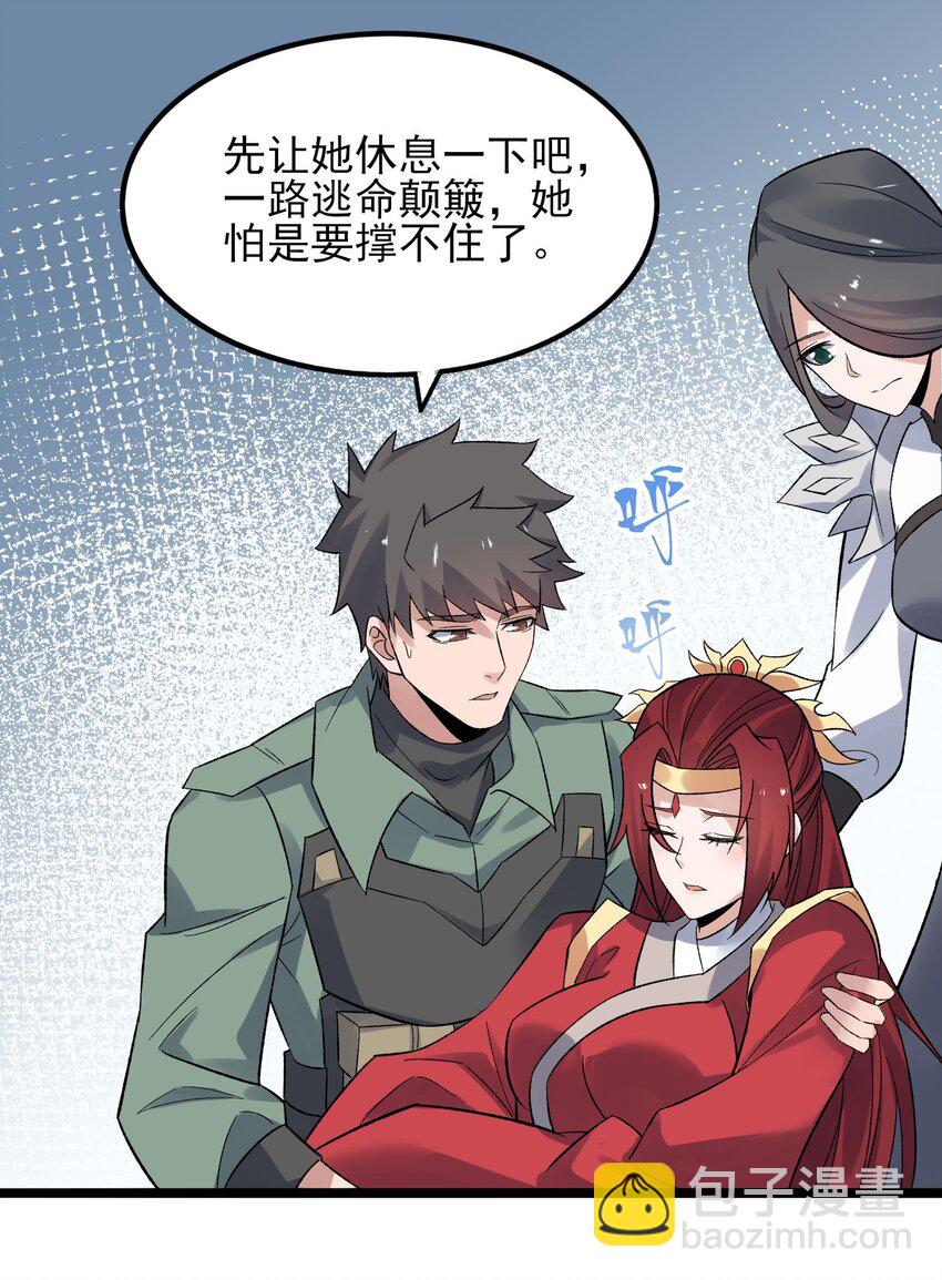 277 难言之隐(1/2)-第284话