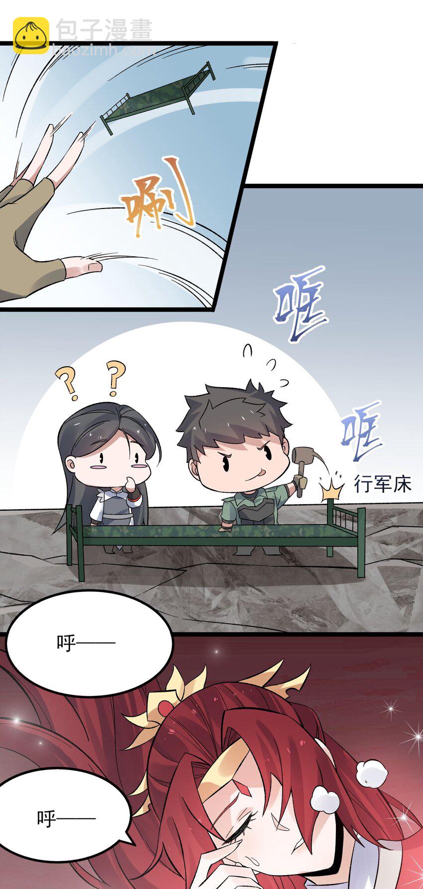 277 难言之隐(1/2)-第284话