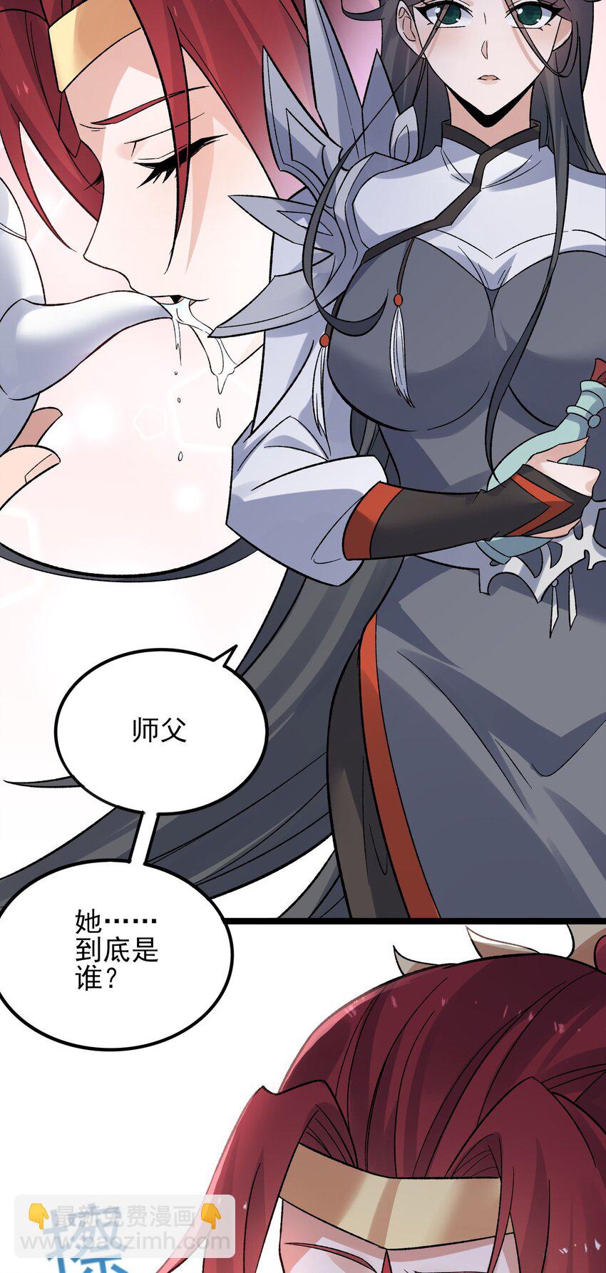 277 难言之隐(1/2)-第284话