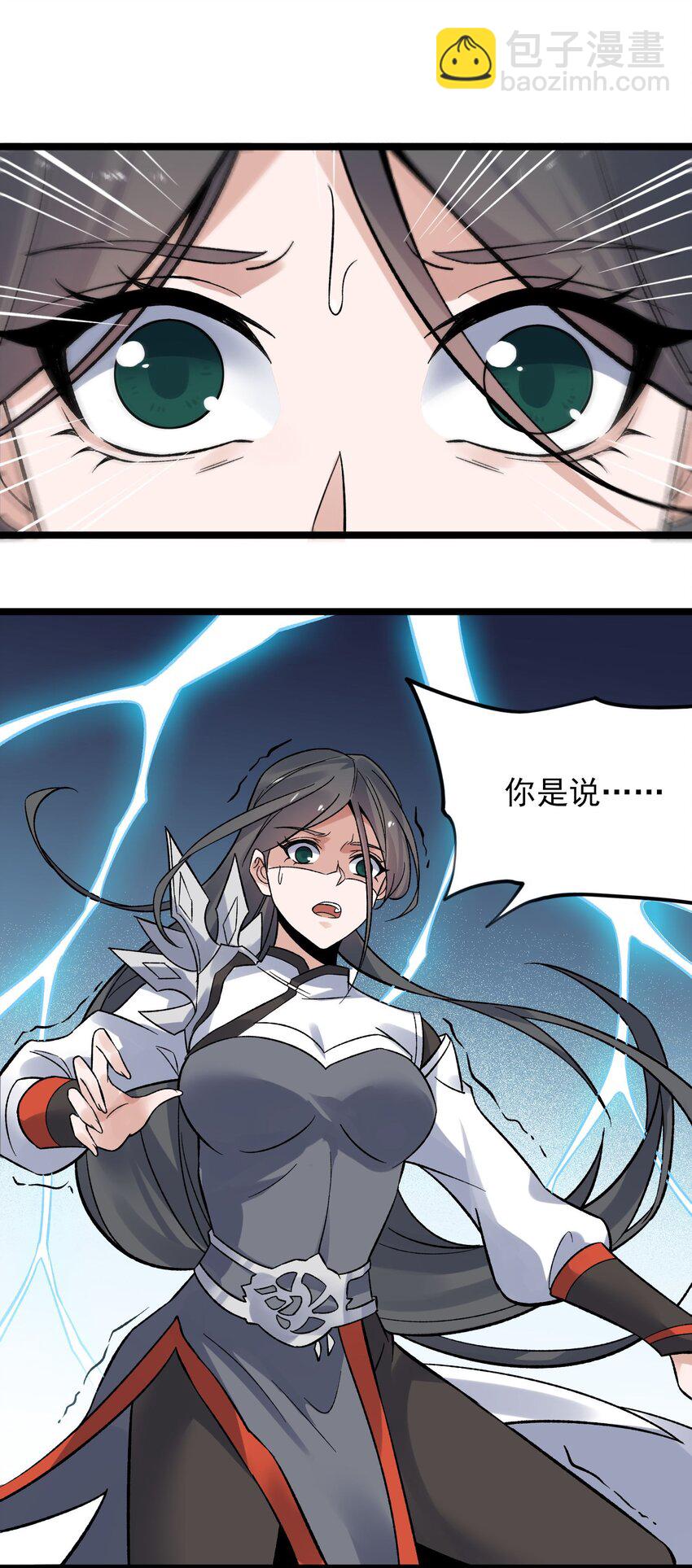 277 难言之隐(1/2)-第284话