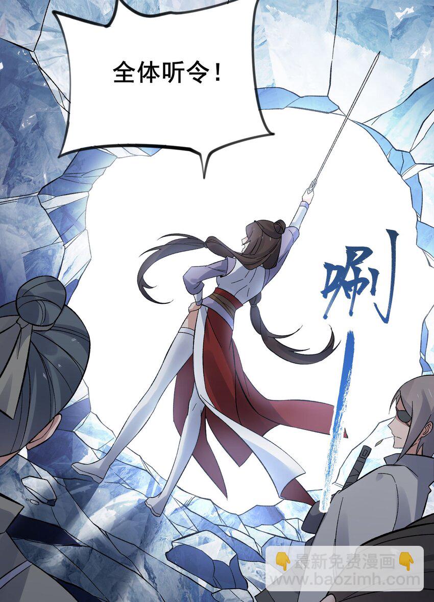 277 难言之隐(1/2)-第284话
