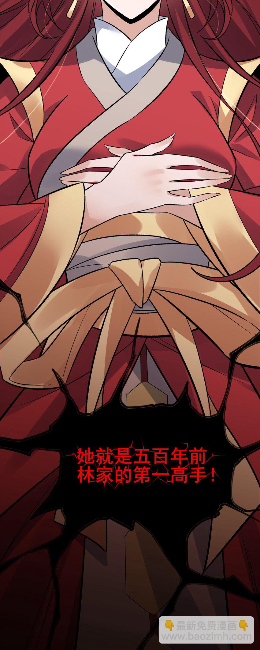 277 难言之隐(1/2)-第284话