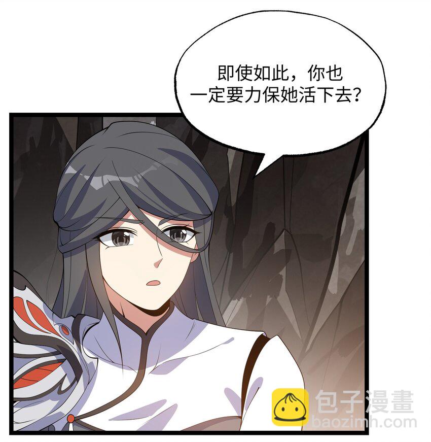 277 难言之隐(1/2)-第284话