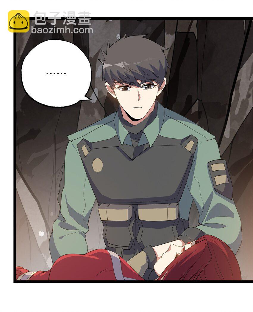 277 难言之隐(1/2)-第284话