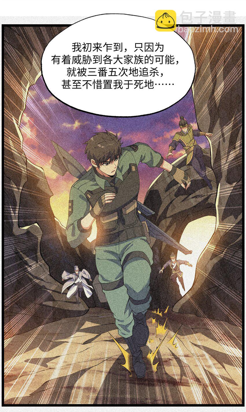 277 难言之隐(1/2)-第284话