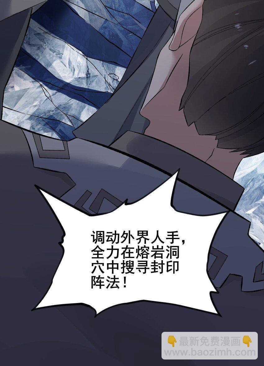 277 难言之隐(1/2)-第284话
