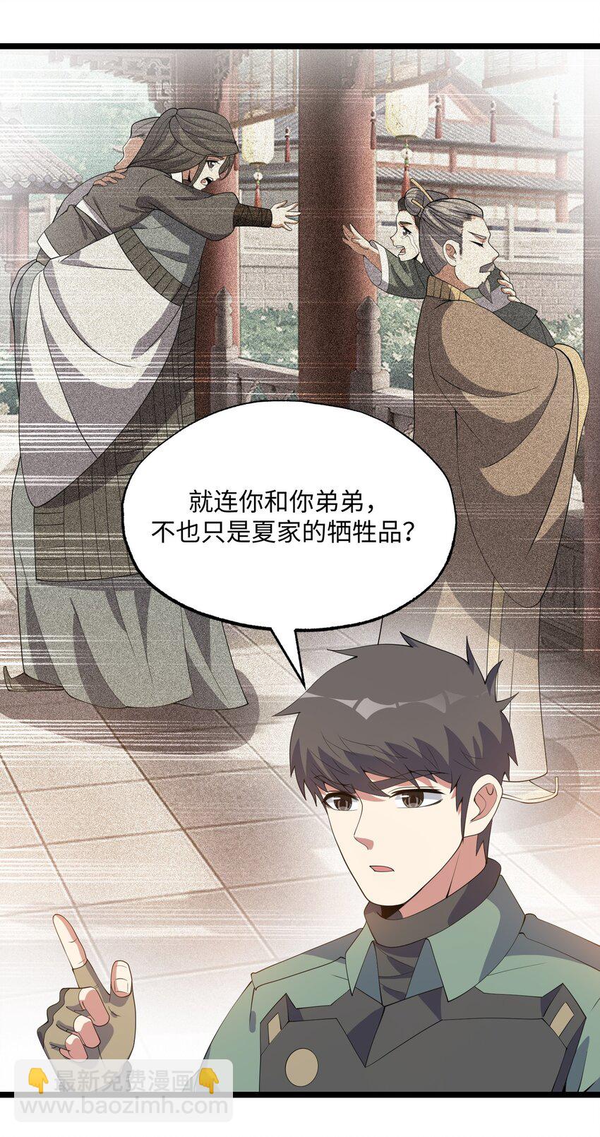 277 难言之隐(1/2)-第284话