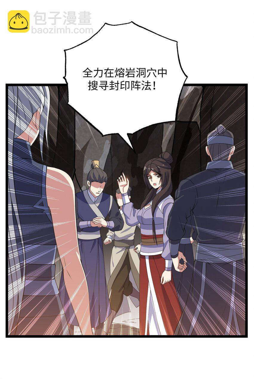 277 难言之隐(1/2)-第284话