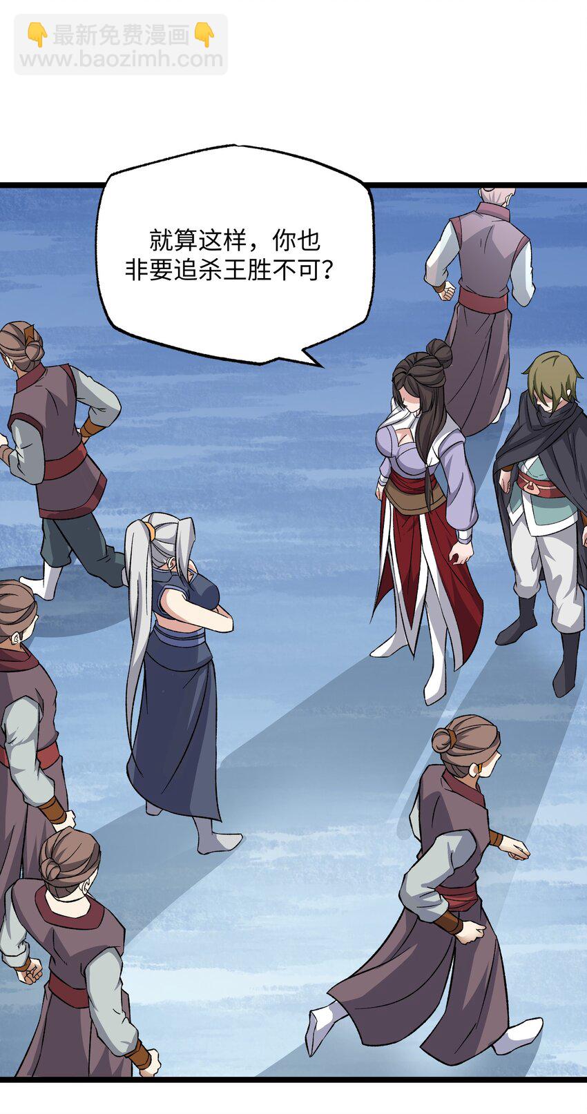 277 难言之隐(1/2)-第284话