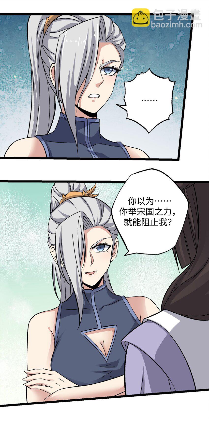 277 难言之隐(1/2)-第284话