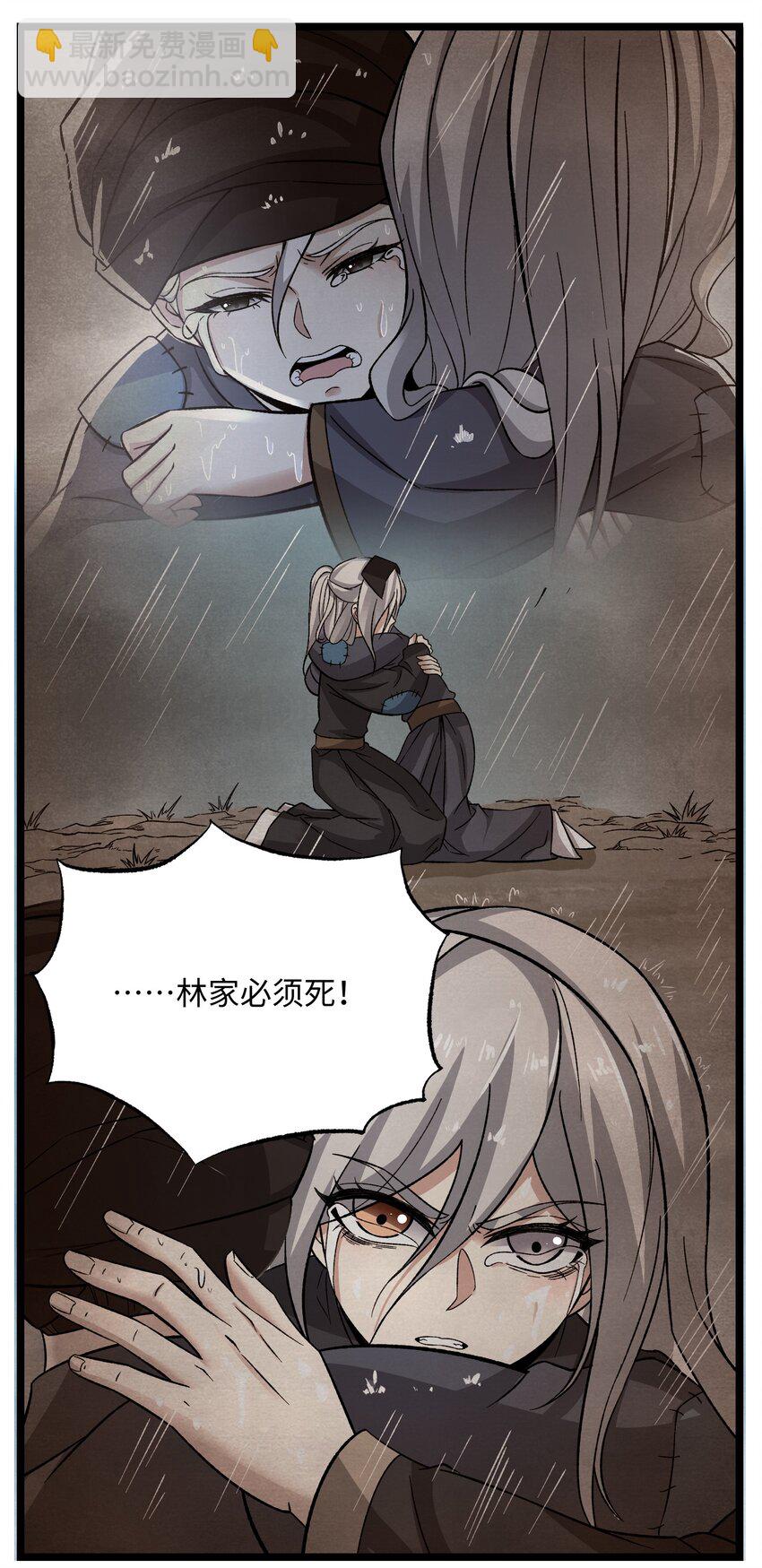 277 难言之隐(1/2)-第284话