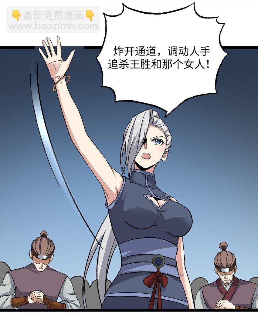 277 难言之隐(1/2)-第284话