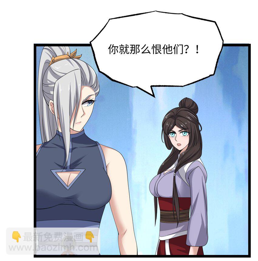 277 难言之隐(1/2)-第284话