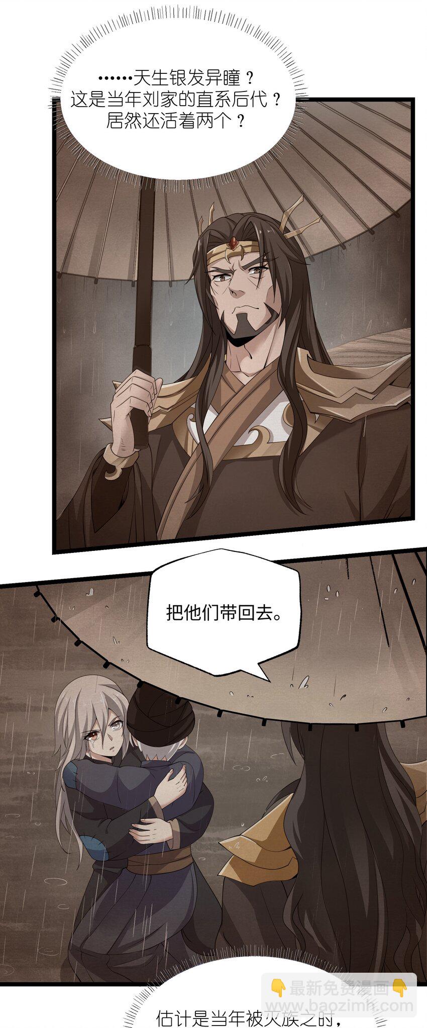 277 难言之隐(1/2)-第284话