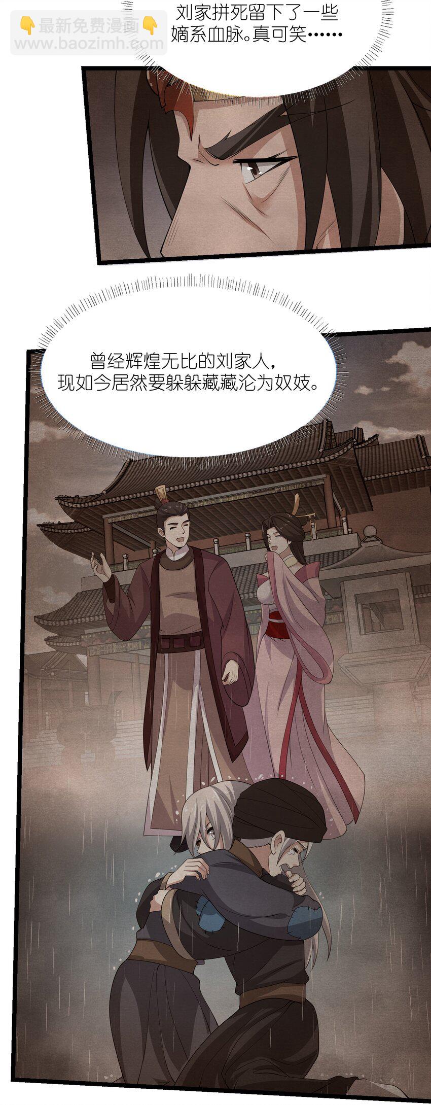 277 难言之隐(1/2)-第284话