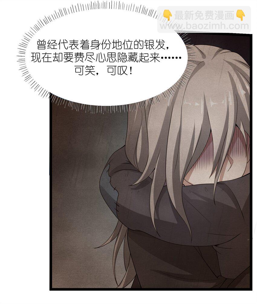 277 难言之隐(1/2)-第284话