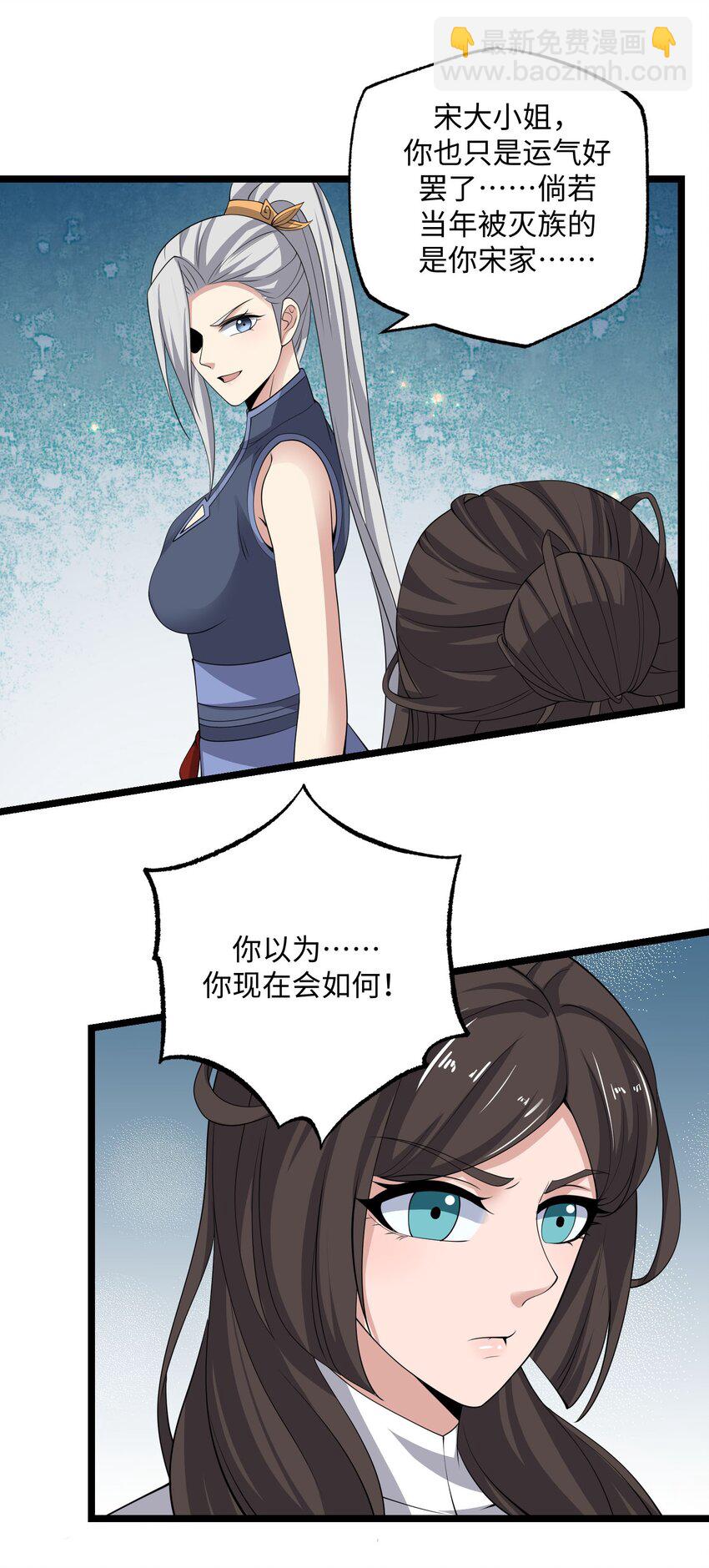 277 难言之隐(1/2)-第284话