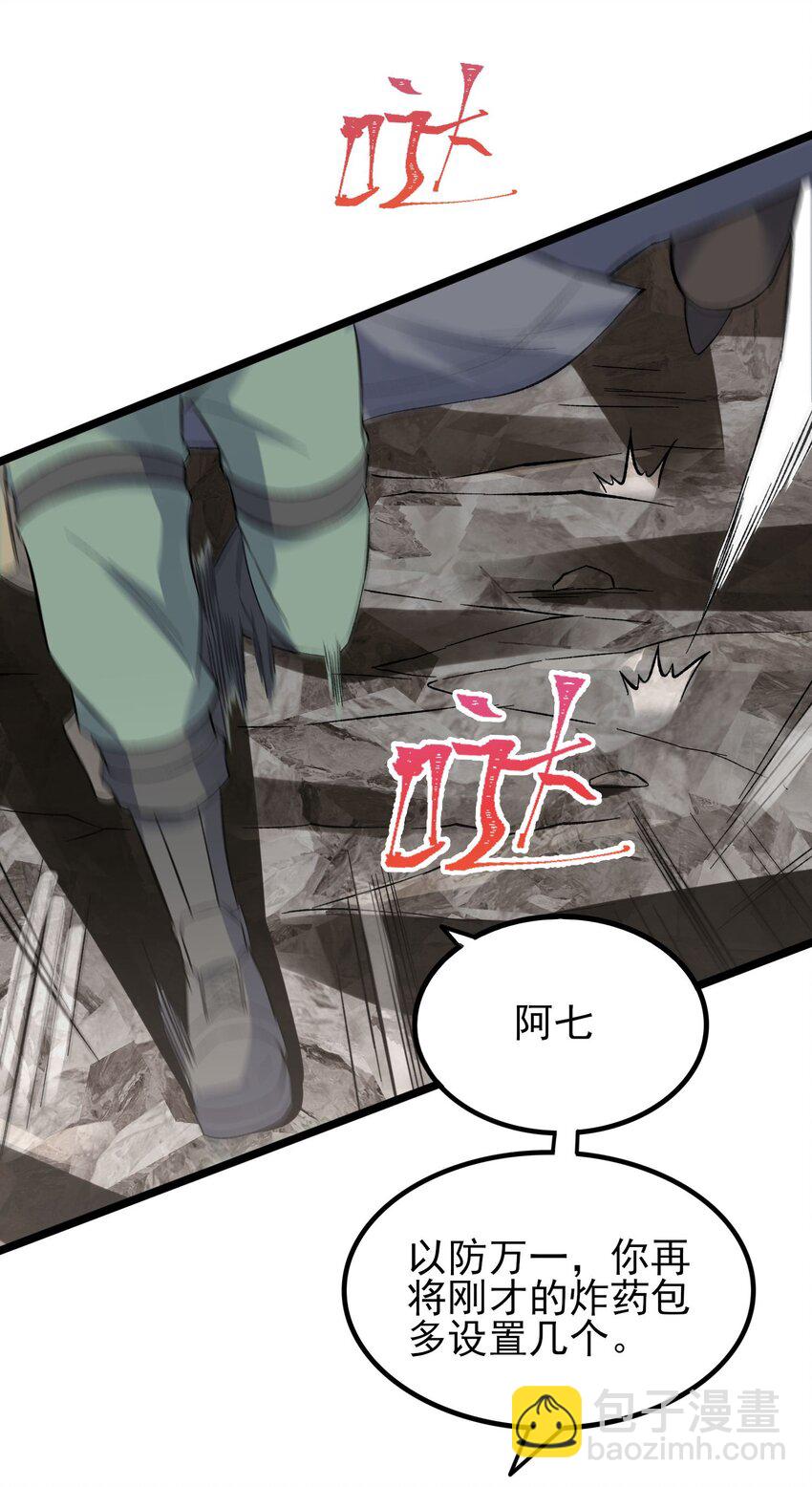 277 难言之隐(1/2)-第284话