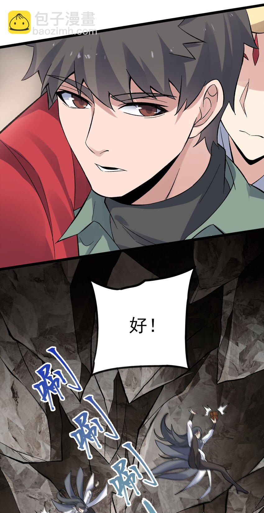 277 难言之隐(1/2)-第284话