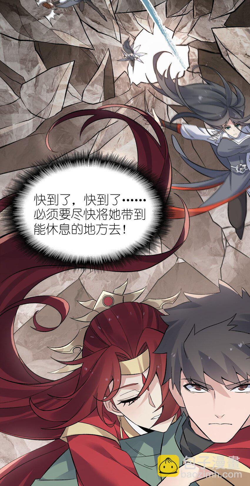 277 难言之隐(1/2)-第284话