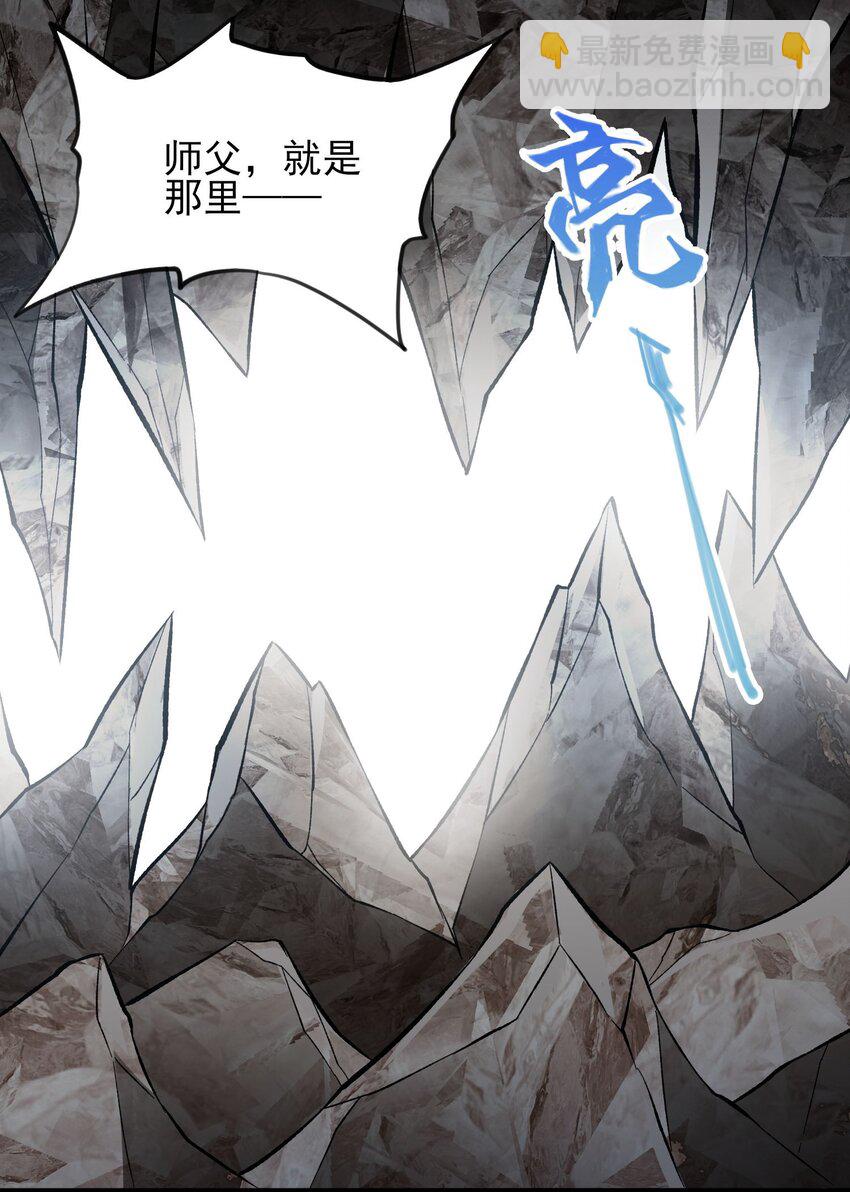 277 难言之隐(1/2)-第284话