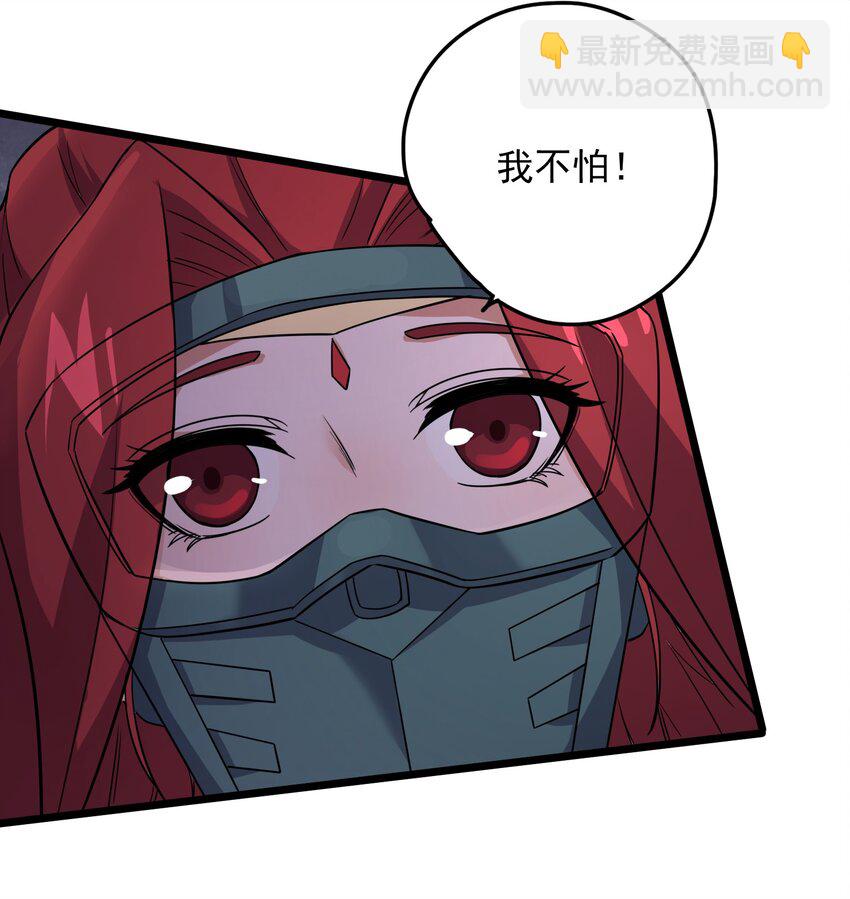 279 命葬于海底？-第286话