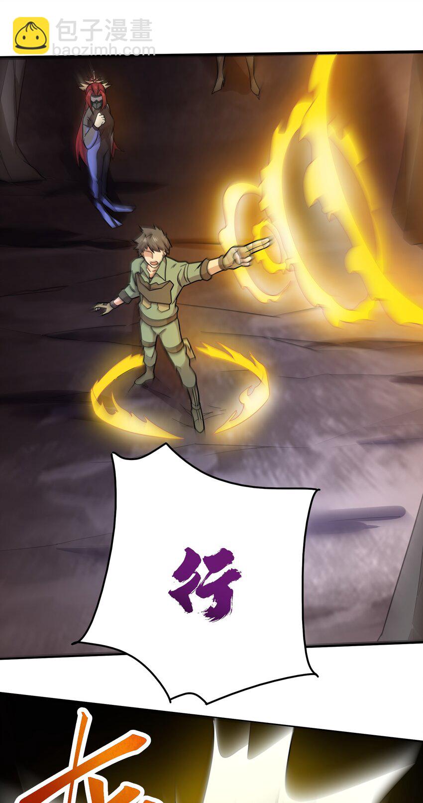 279 命葬于海底？-第286话