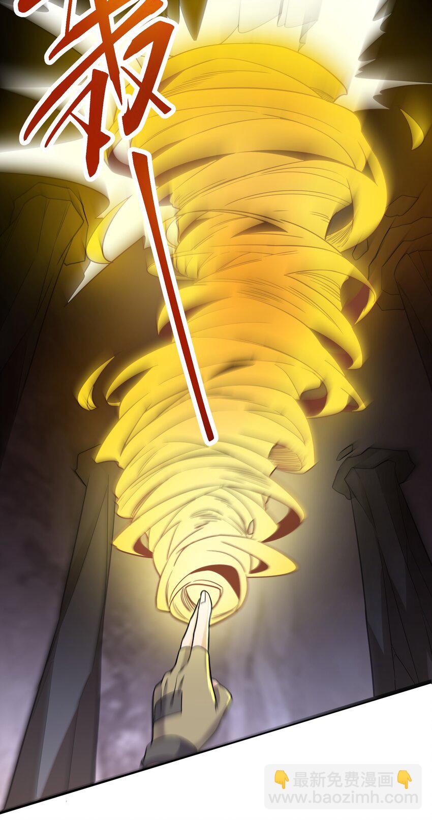 279 命葬于海底？-第286话