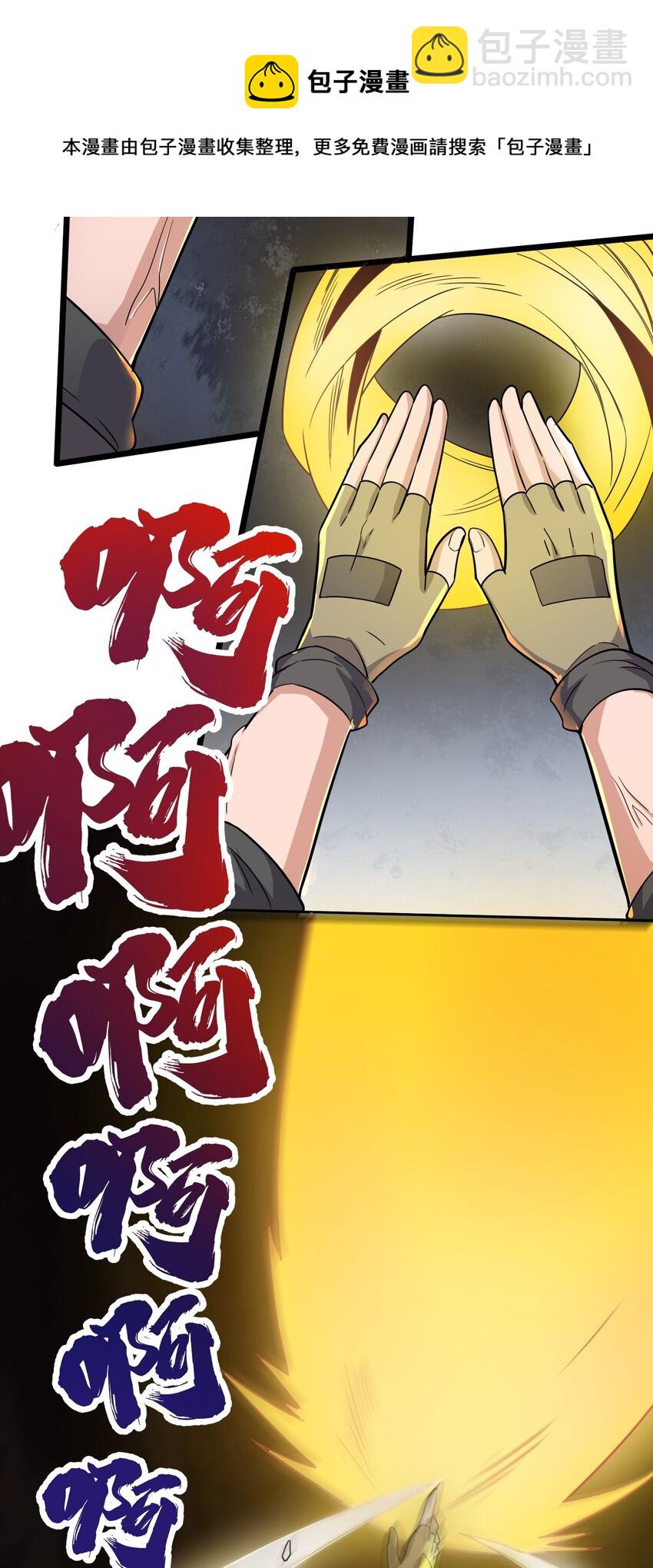 279 命葬于海底？-第286话