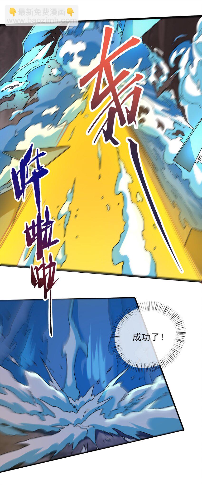 279 命葬于海底？-第286话