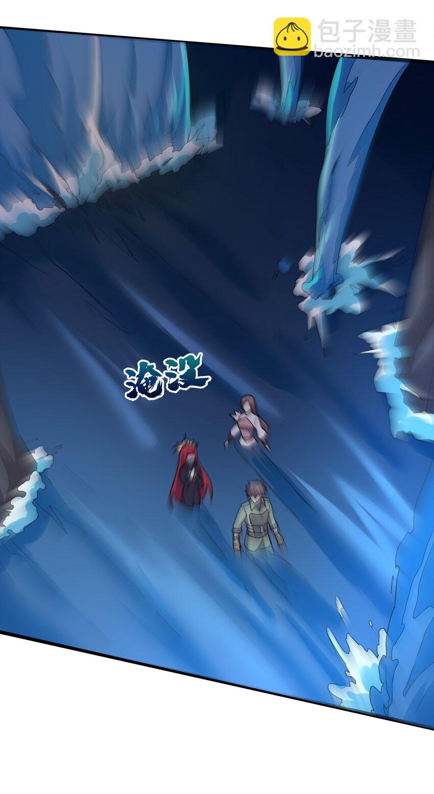 279 命葬于海底？-第286话