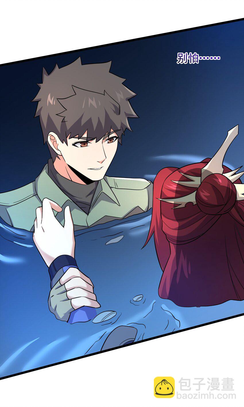 279 命葬于海底？-第286话