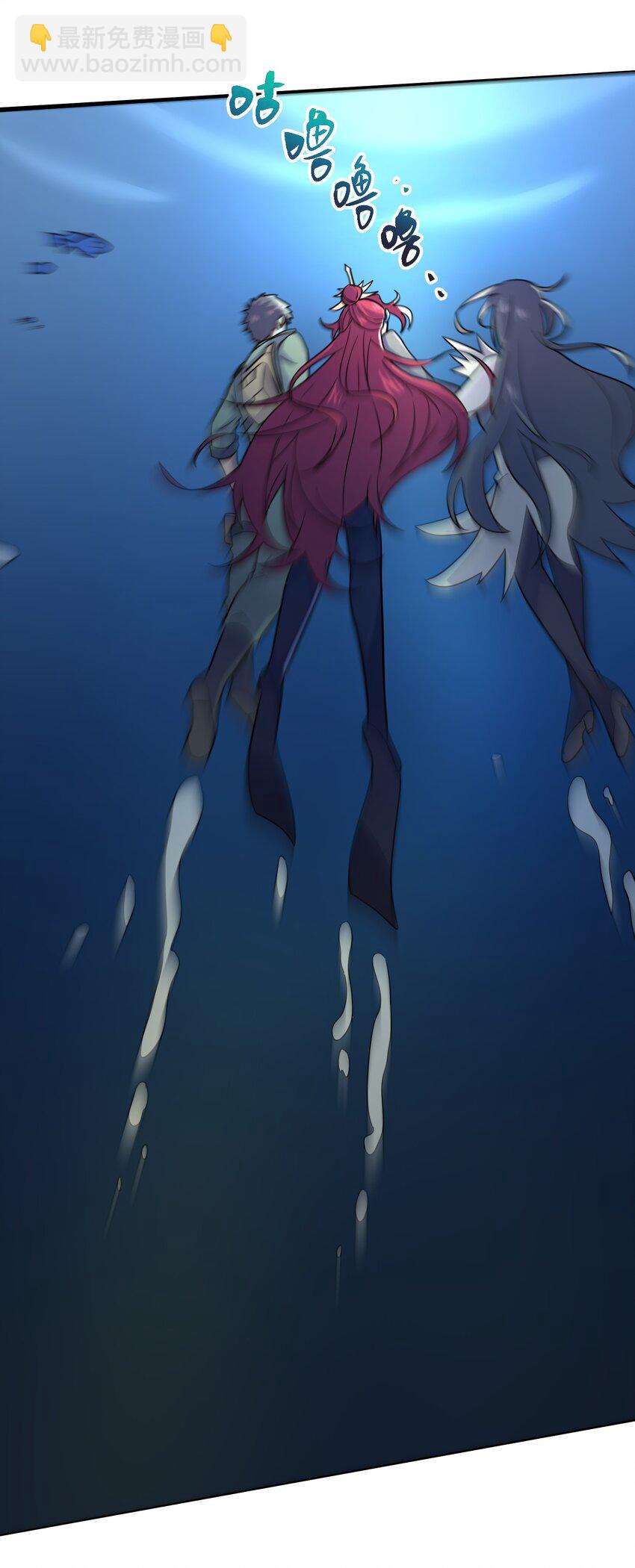 279 命葬于海底？-第286话