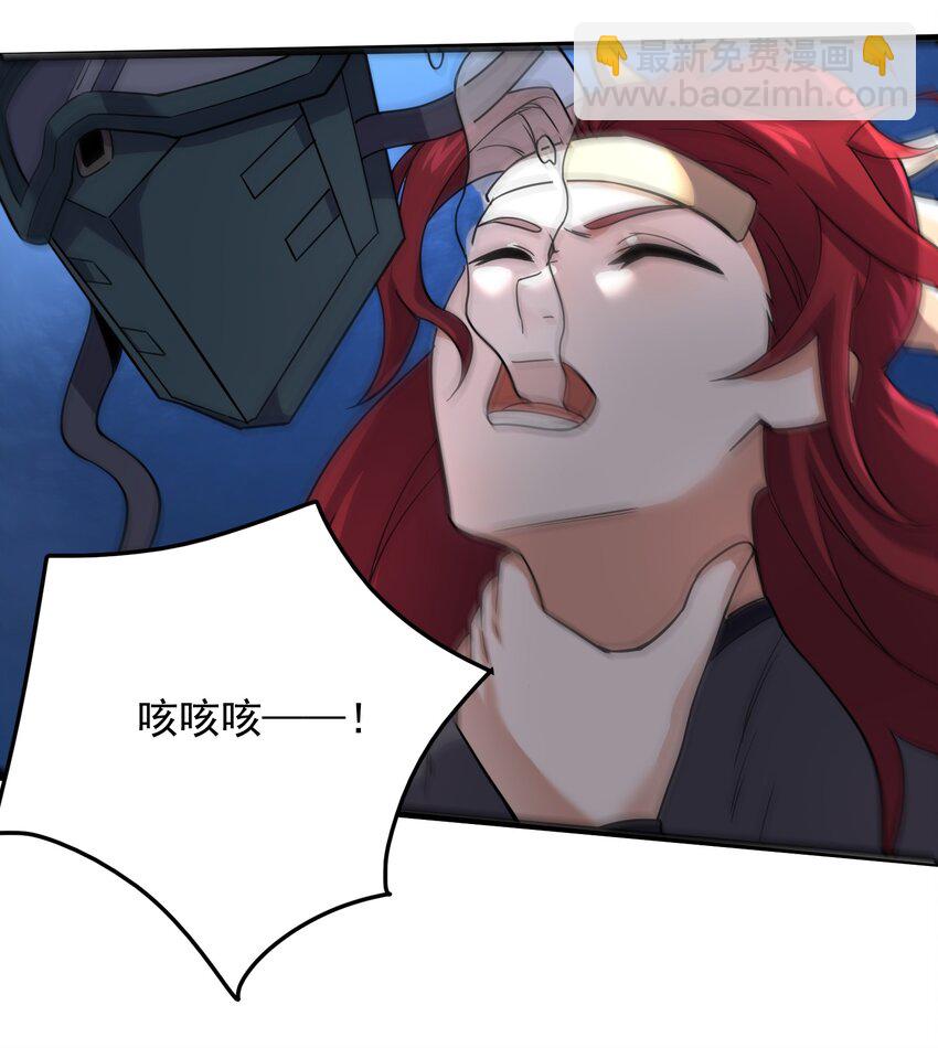 279 命葬于海底？-第286话