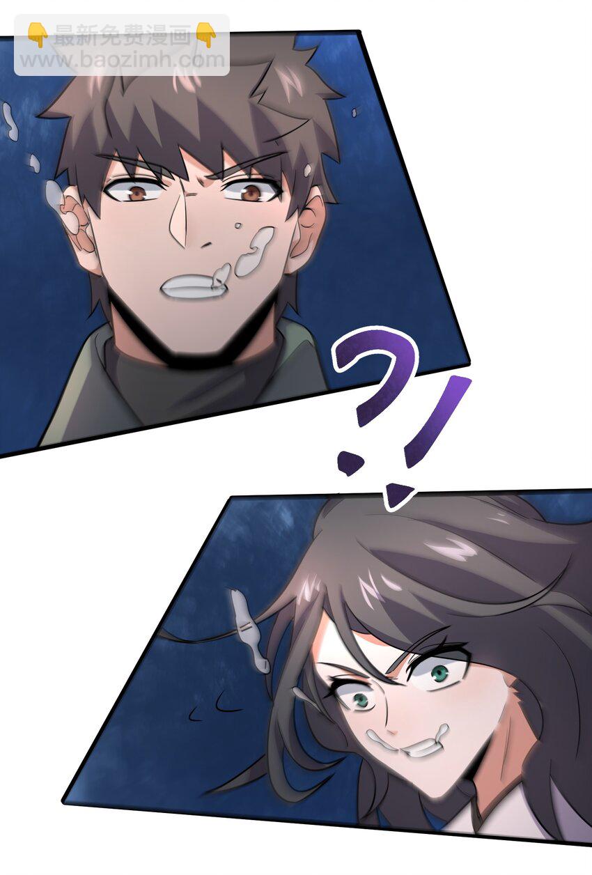 279 命葬于海底？-第286话