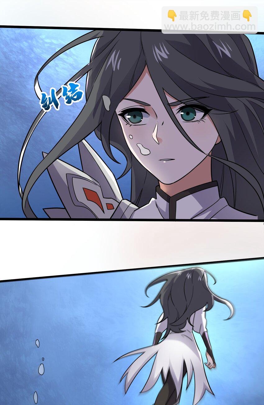 279 命葬于海底？-第286话