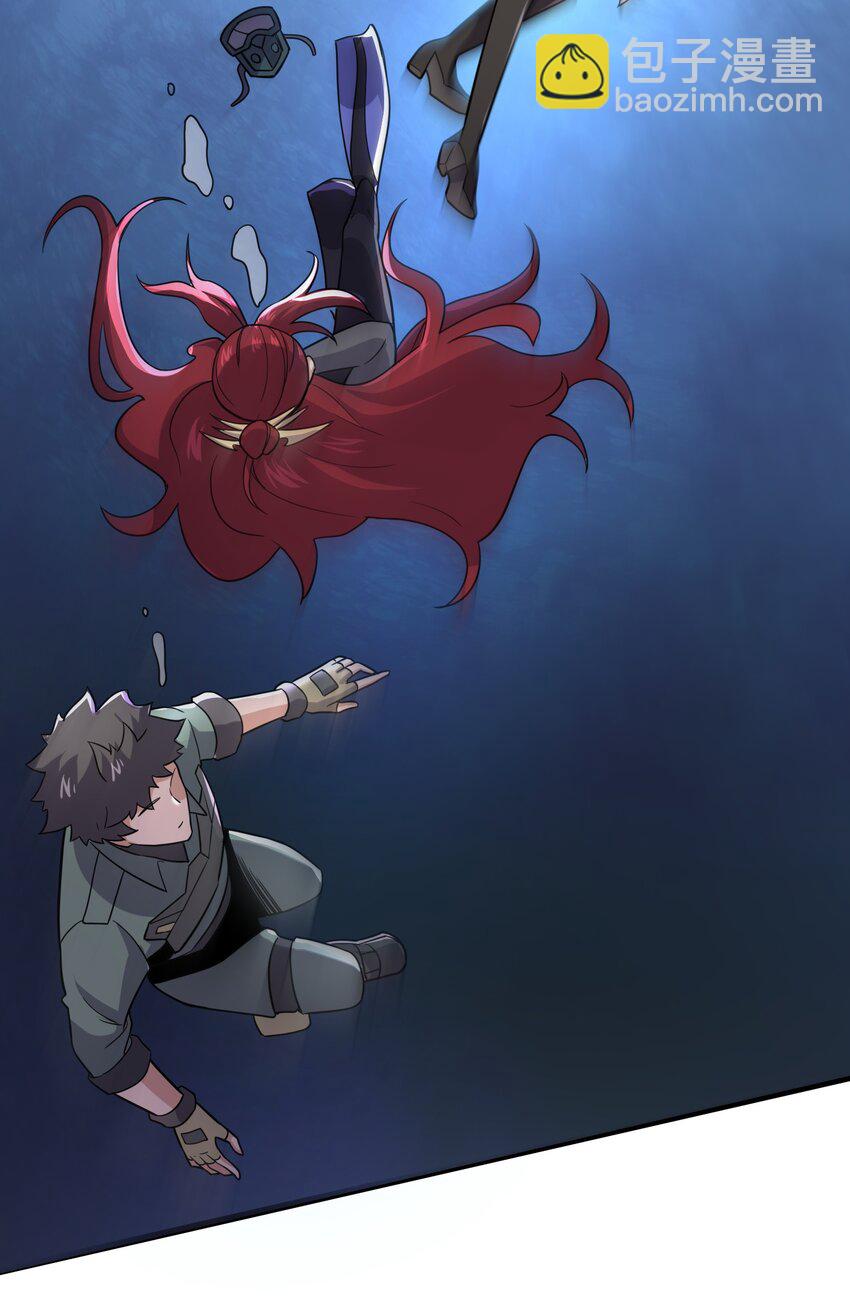 279 命葬于海底？-第286话