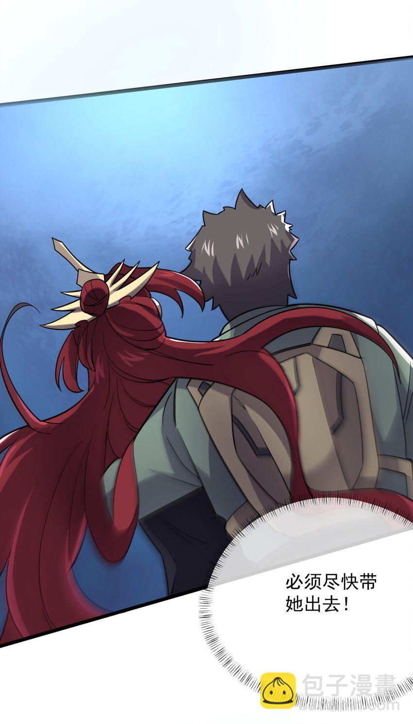 279 命葬于海底？-第286话