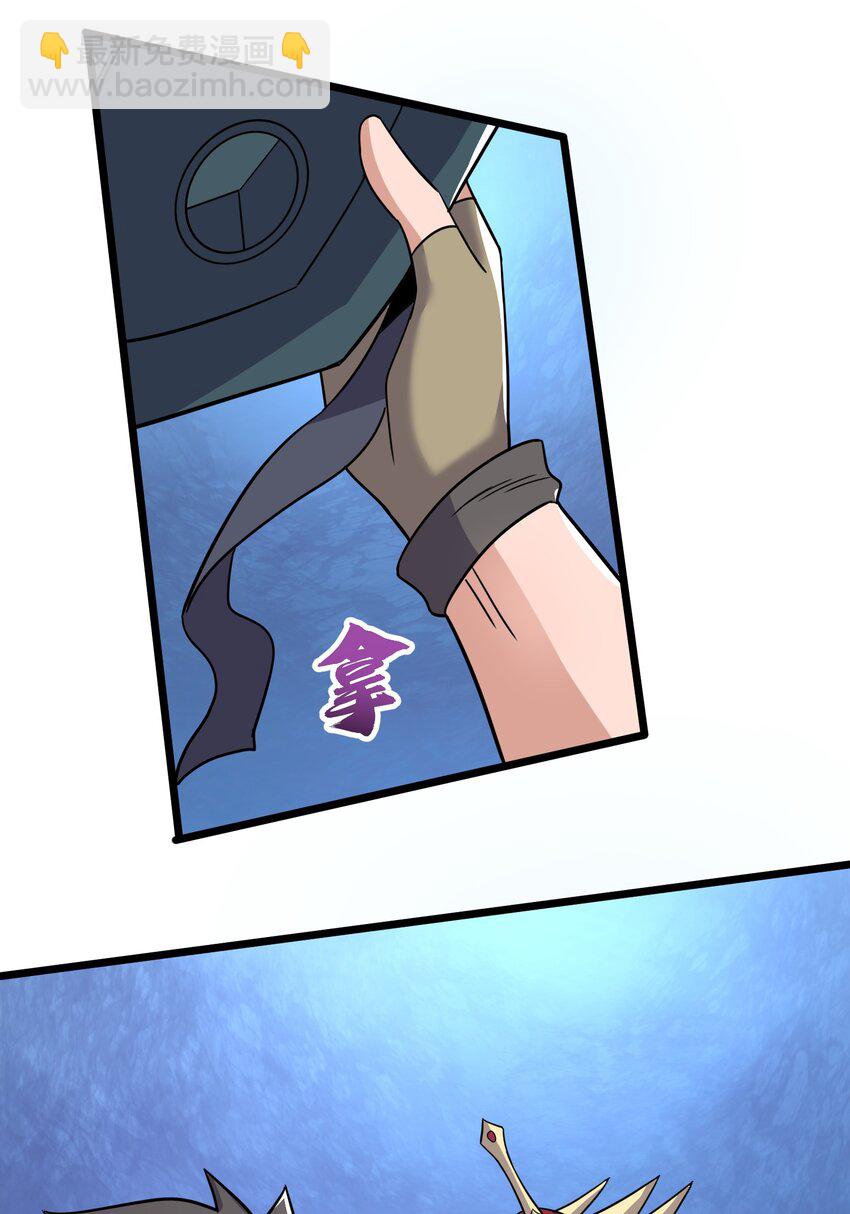 279 命葬于海底？-第286话