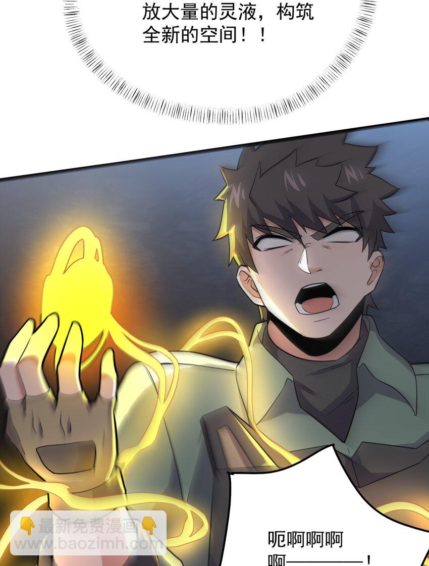279 命葬于海底？-第286话