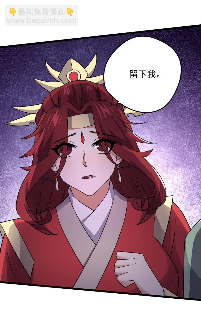 279 命葬于海底？-第286话