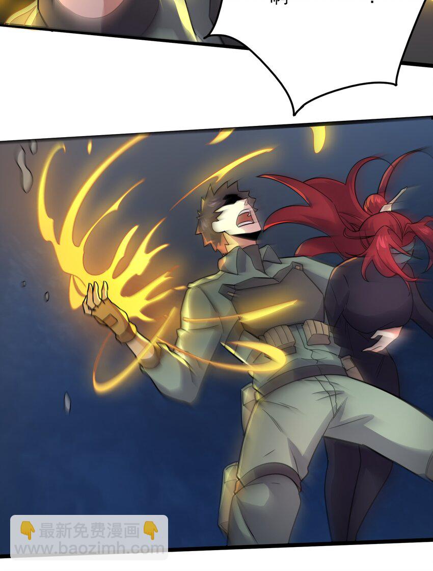 279 命葬于海底？-第286话