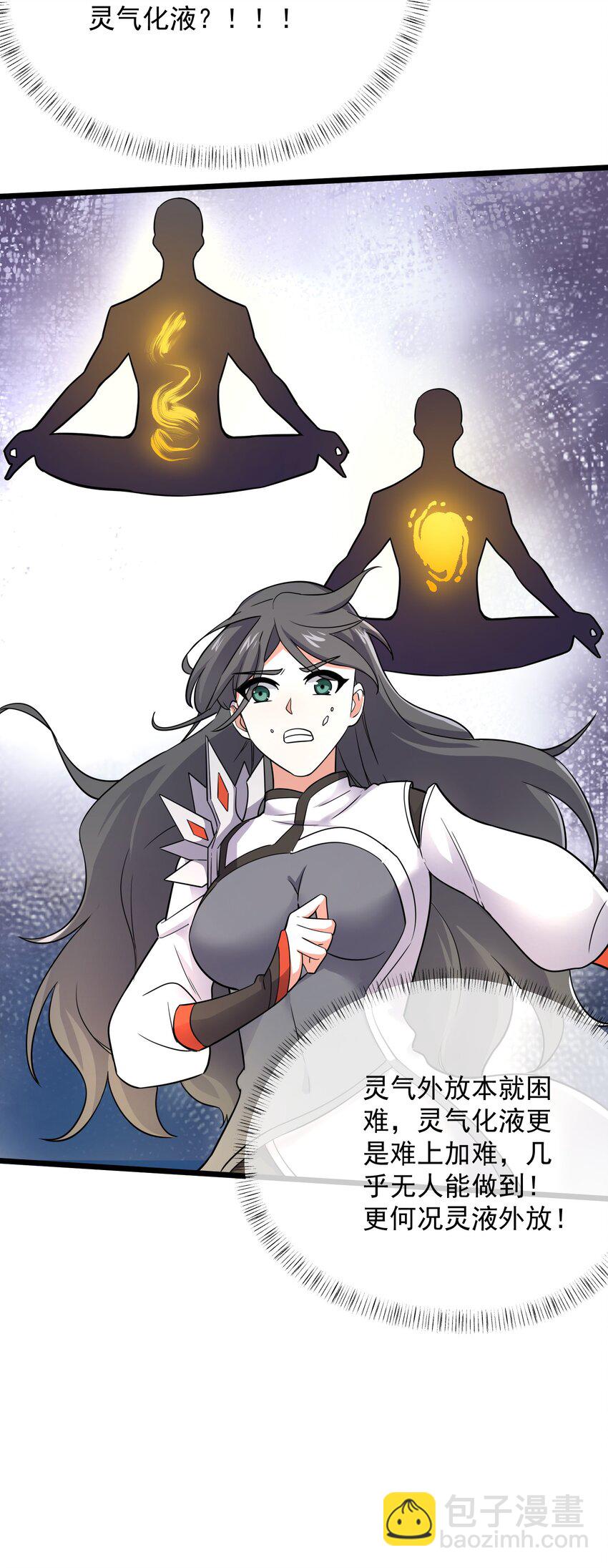279 命葬于海底？-第286话
