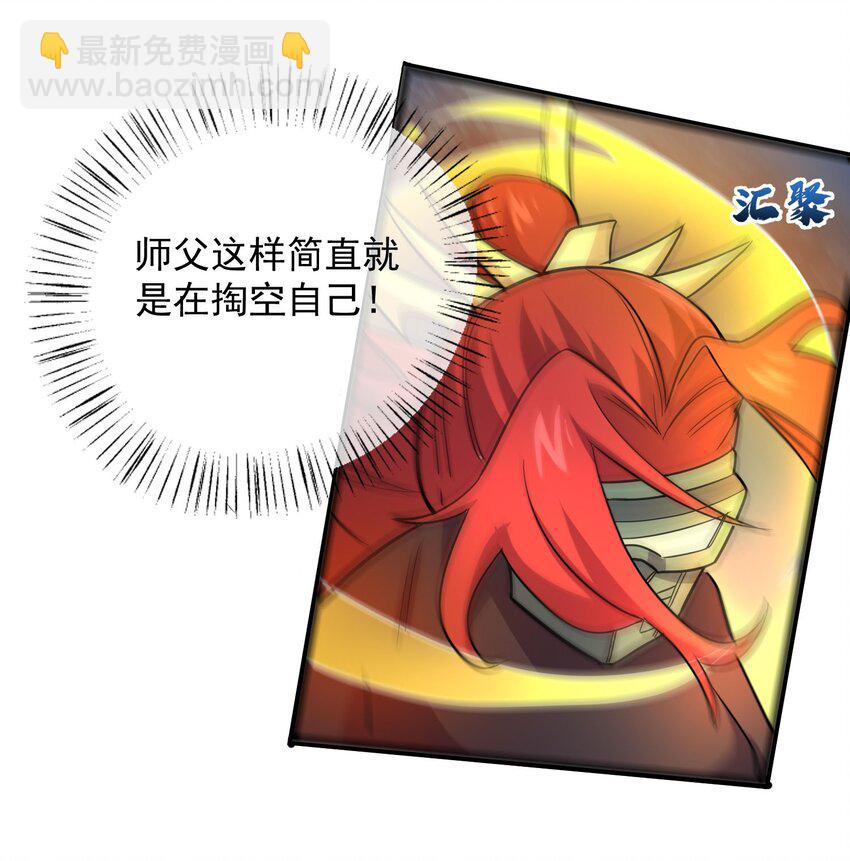 279 命葬于海底？-第286话