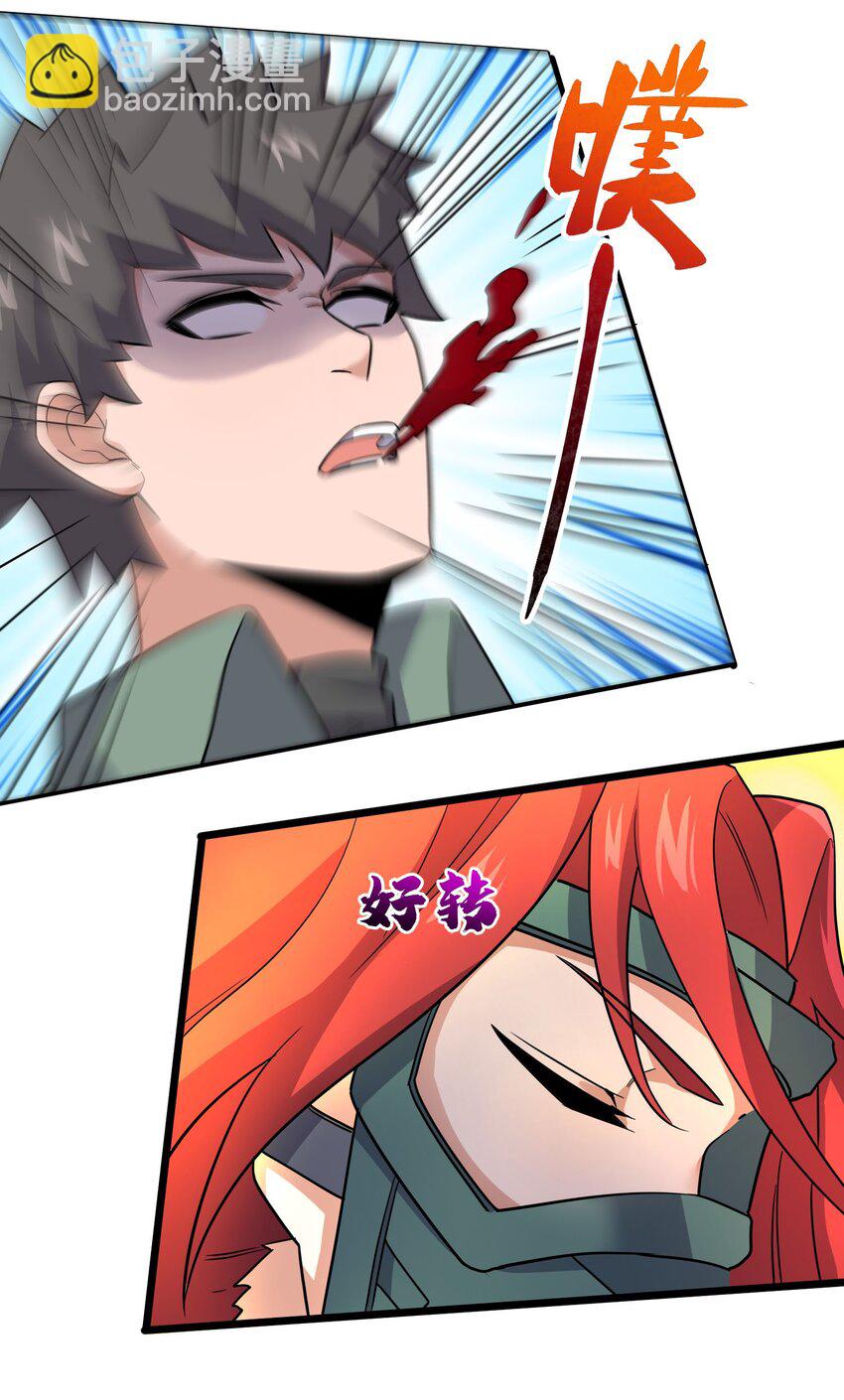 279 命葬于海底？-第286话
