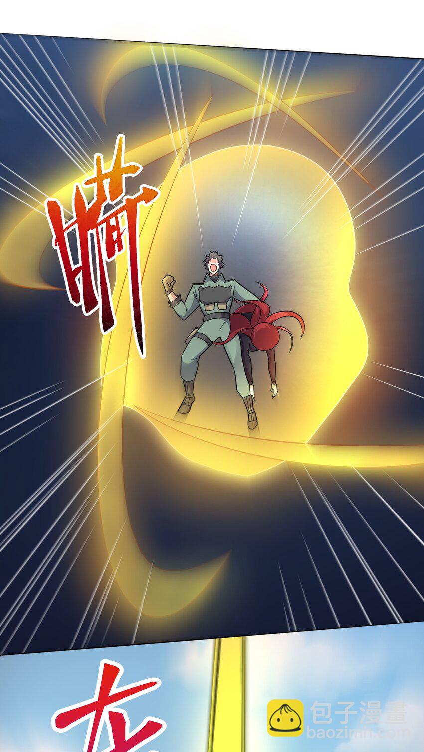 279 命葬于海底？-第286话