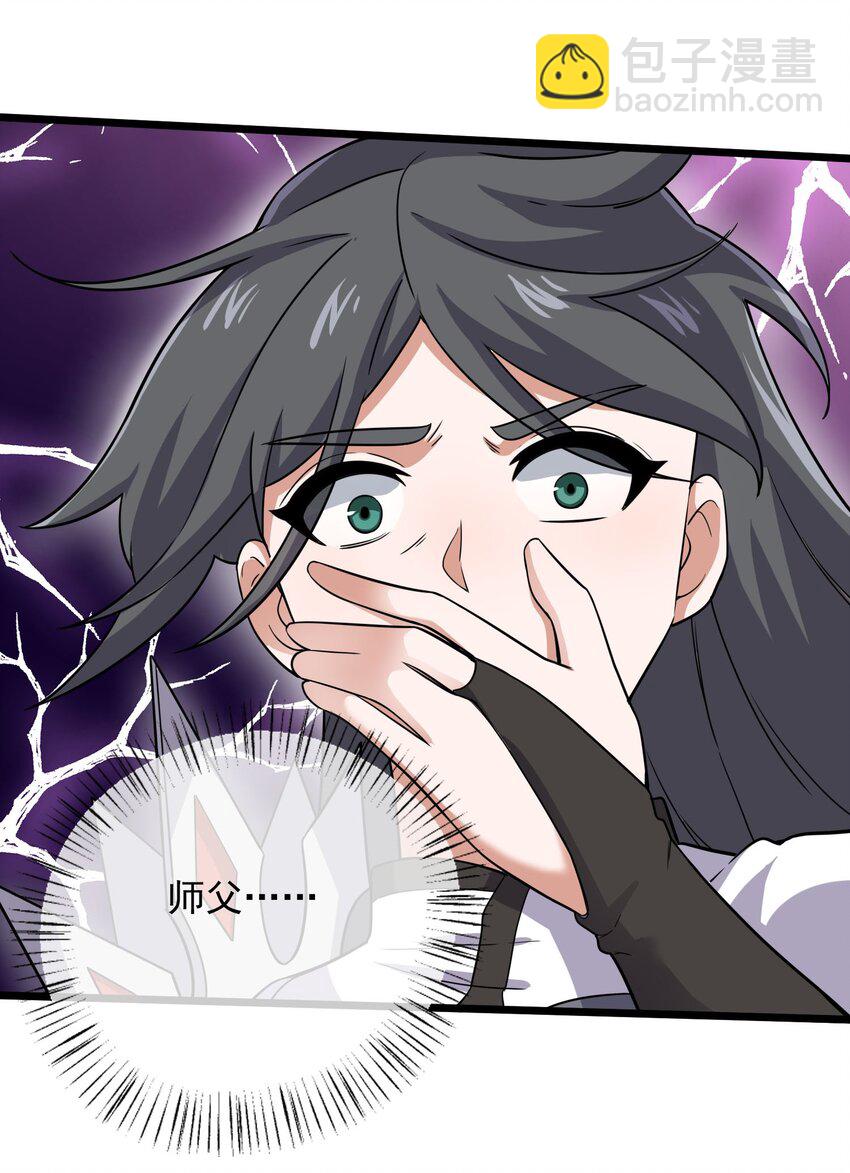 279 命葬于海底？-第286话