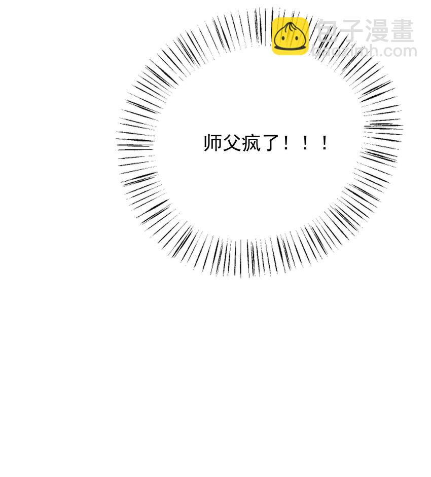 279 命葬于海底？-第286话