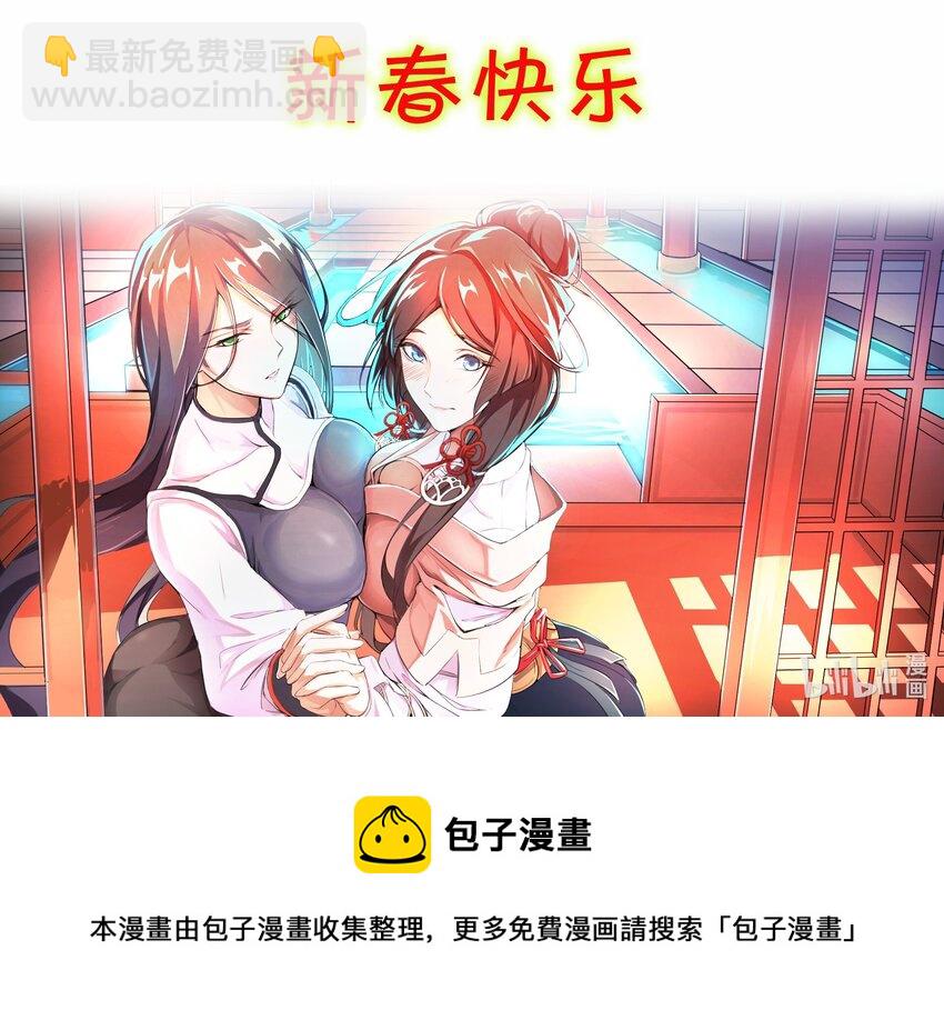 279 命葬于海底？-第286话